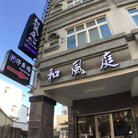 Hefeng Ting Homestay Hằng Xuân Cổ Trấn Ngoại thất bức ảnh