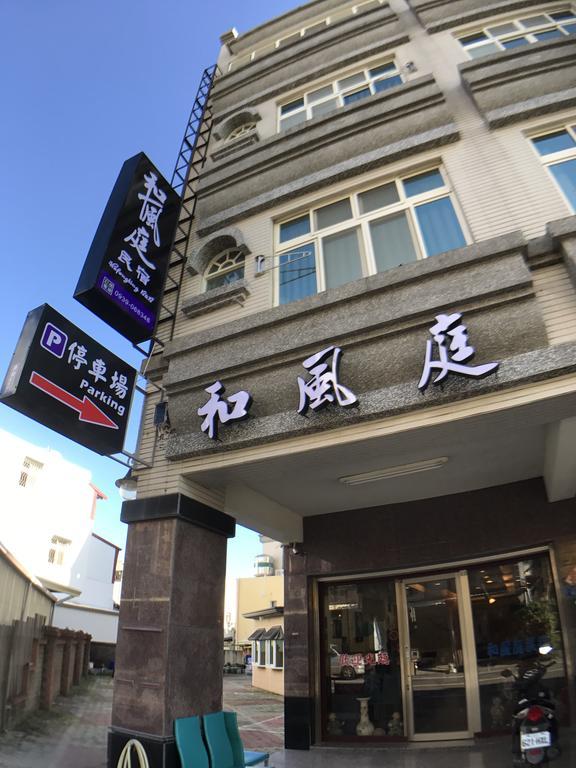 Hefeng Ting Homestay Hằng Xuân Cổ Trấn Ngoại thất bức ảnh